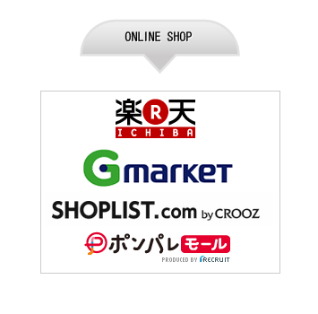 通販事業ーオンラインショッピング